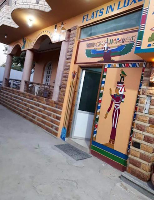 Al Gezera Apartments Луксор Екстериор снимка